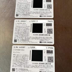 カード新品未使用！！の画像