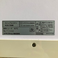 ユアサ　炬燵　こたつ　美品の画像