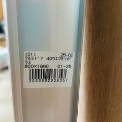 カギ枠付きアルミドアの画像