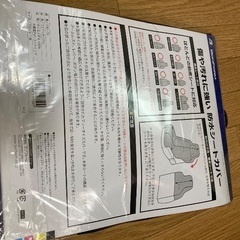 防水シートカバーの画像