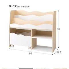 キッズ収納ラックの画像