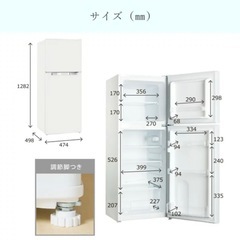 【値下げ】冷蔵庫の画像