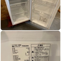 ★大阪引取限定　138リットル2ドア冷蔵庫　マクスゼン【IK24】の画像