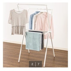 物干しスタンドの画像