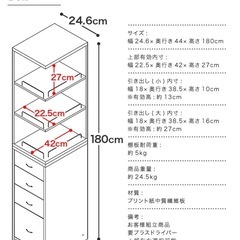 隙間収納 すきま収納 25cm 洗面所 収納 キッチン収納 収納ラックの画像