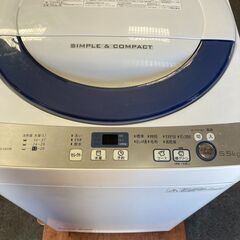 洗濯機　シャープ　5.5キロ　2016年製の画像