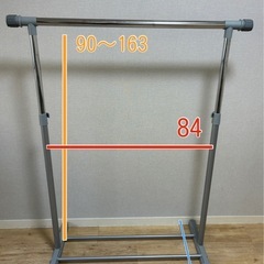 ハンガーラック 長さ高さ調整可能 の画像
