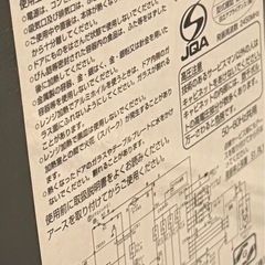 オーブンレンジ 黒皿あります。の画像