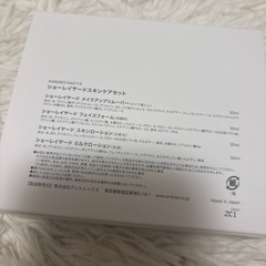 新品　ショーレイヤード　スキンケアセットの画像