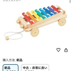 エド・インター シロフォンカー　鉄琴　木製自動車の画像