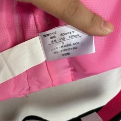 キッズライフジャケット（ニッキー）の画像