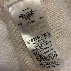 MODE NORM CORE アイレットニットルーズブルゾン ニコアンドの画像