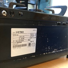 RINNAL. コンロガス　2021の画像