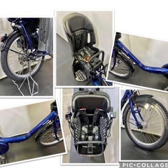 1年保証 新品部品多数　パナソニック　ギュットミニ　紺色　電動アシスト自転車 g1115の画像