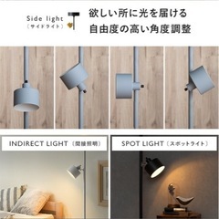 スタンドライト(ブルーグレー)の画像