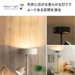 スタンドライト(ブルーグレー)の画像