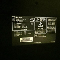 テレビ　冷蔵庫　洗濯機の画像