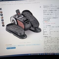 フィットネス　ミニエアロバイクほぼ未使用の画像