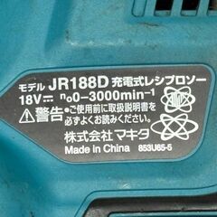 【中古】マキタ Makita JR188DZ 充電式レシプロソー 18V 本体のみ【ハンズクラフト佐賀】の画像