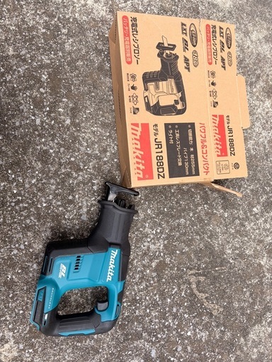 マキタレシプロソー