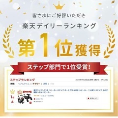 ベビーカーボードの画像