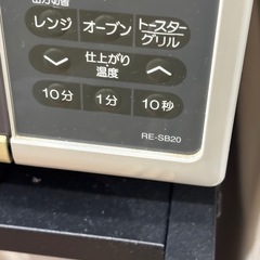 電子レンジ RE-SB20の画像