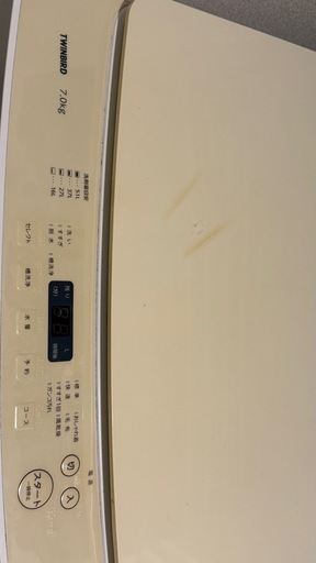 せん洗濯機