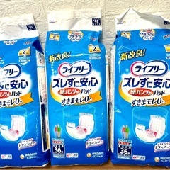 新品ライフリー リフレパッドまとめ売りの画像