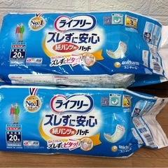 新品ライフリー リフレパッドまとめ売りの画像