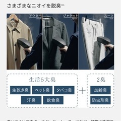 パナソニック　Panasonic 衣類スチーマー　ブラック アイロンの画像