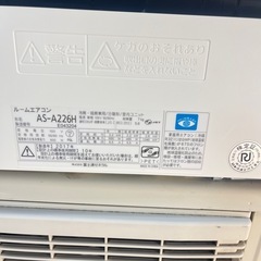 【6畳用】富士通エアコン 2017年製 2.2kw 030の画像