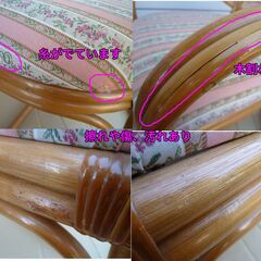 ★籐 ラタン クッションチェア アームチェア 1人掛 肘付 高座椅子 古家具 古民家 アンティーク 昭和レトロの画像