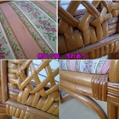 ★籐 ラタン クッションチェア アームチェア 1人掛 肘付 高座椅子 古家具 古民家 アンティーク 昭和レトロの画像