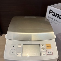 パナソニック ホームベーカリー GOPAN(ゴパン) 1斤タイプ ホワイト SD-RBM1001-Wの画像