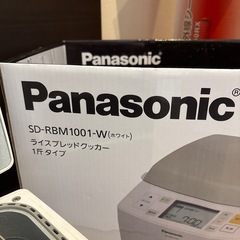 パナソニック ホームベーカリー GOPAN(ゴパン) 1斤タイプ ホワイト SD-RBM1001-Wの画像