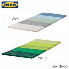 IKEA ジムマット2枚の画像