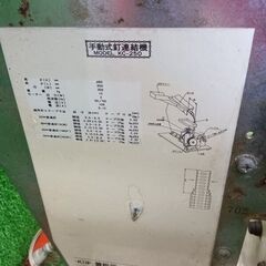 カネマツ KC-250 手動釘連結機【野田愛宕店】【店頭取引限定】【ジャンク】管理番号：ITA76NJ7Y5M0の画像