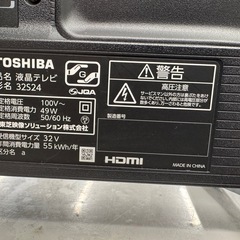 ジモティー特別価格🉐F057★SHARP製★32型液晶テレビ★2021年製★6ヶ月間保証付きの画像