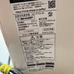 空気清浄機の画像