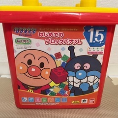 《商談中》アンパンマンのブロックバケツ2セットの画像