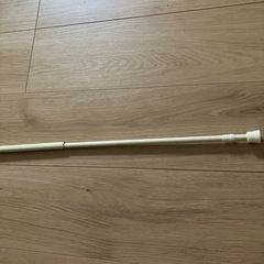 突っ張り棒　美品の画像