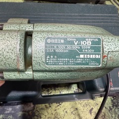 日立工機 V-10B 振動ドリル 動作良好 ドリルビット付きの画像