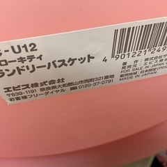 ハローキティ エンジェル ラウンドリーバケツの画像