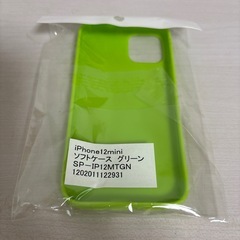 グリーン　スマホカバー12miniの画像