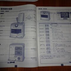 コロナ石油ファンヒーター木造10畳、コンクリート13畳用の画像