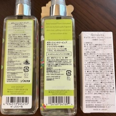 BODY FANTASIES ボディスプレー 3点セット まとめ売り　ディズニー　くまのプーさん　ケアベア　コラボ　レア　チョウズの画像