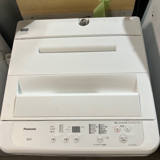 O 2511-233　Panasonic洗濯機5.0kg 動作確認済み　キズ汚れ有り