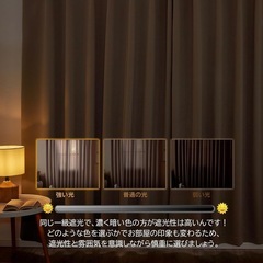 窓のカーテンの画像