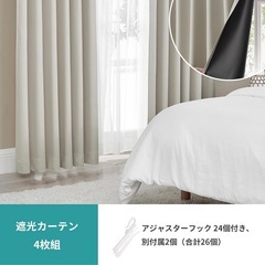 窓のカーテンの画像