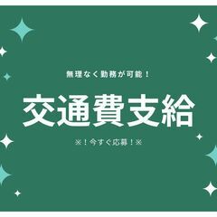 《！日勤×3tドライバー！》時給1700円＊交通費支給＊車通勤OK＊男性活躍中♪A08K0002-6(3)の画像